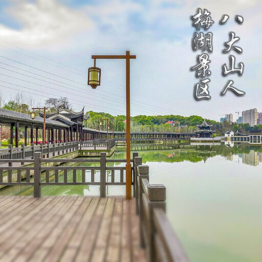 江安怎样与 720 全景团队保持良好的沟通？